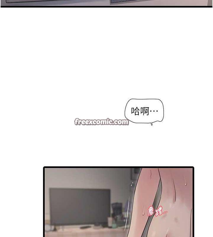 第172話