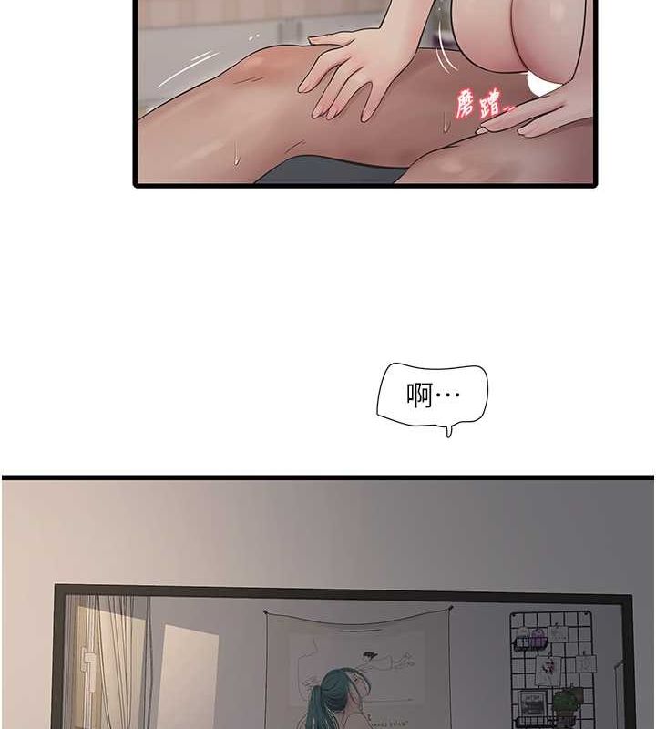 第172話