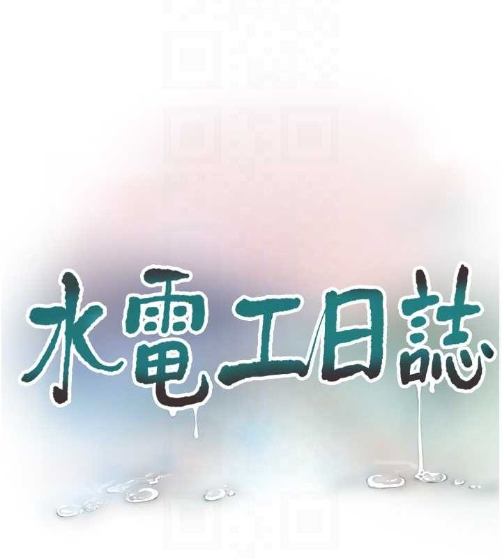 第173話
