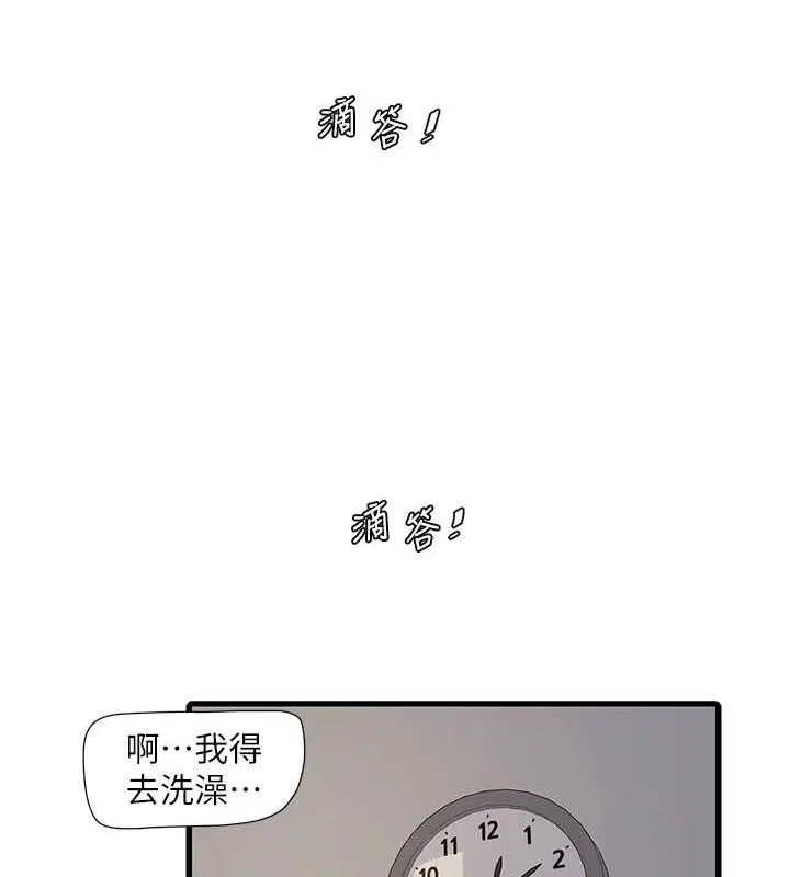 第173話
