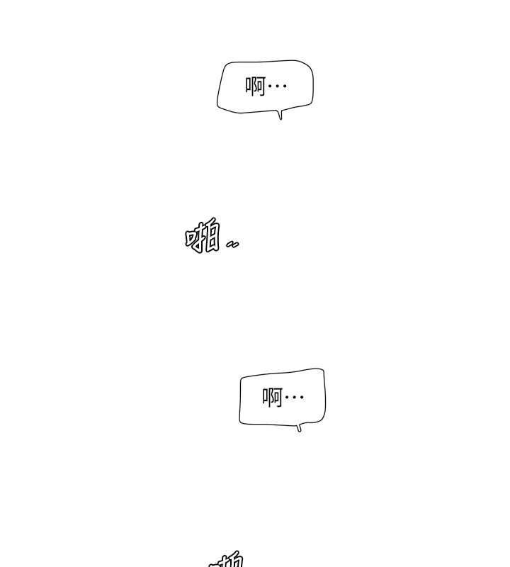 第173話