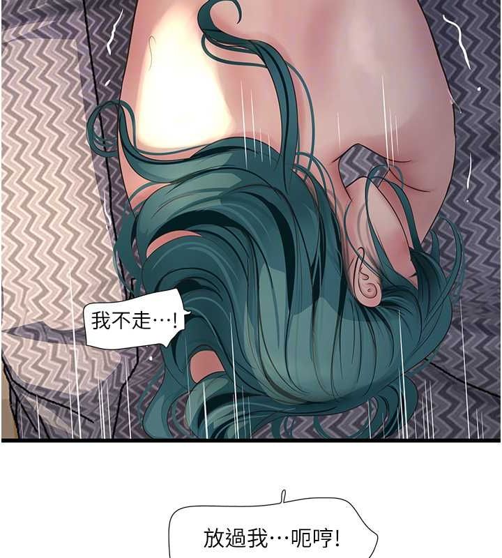 第173話