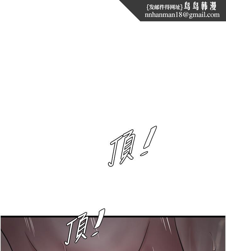 第174話