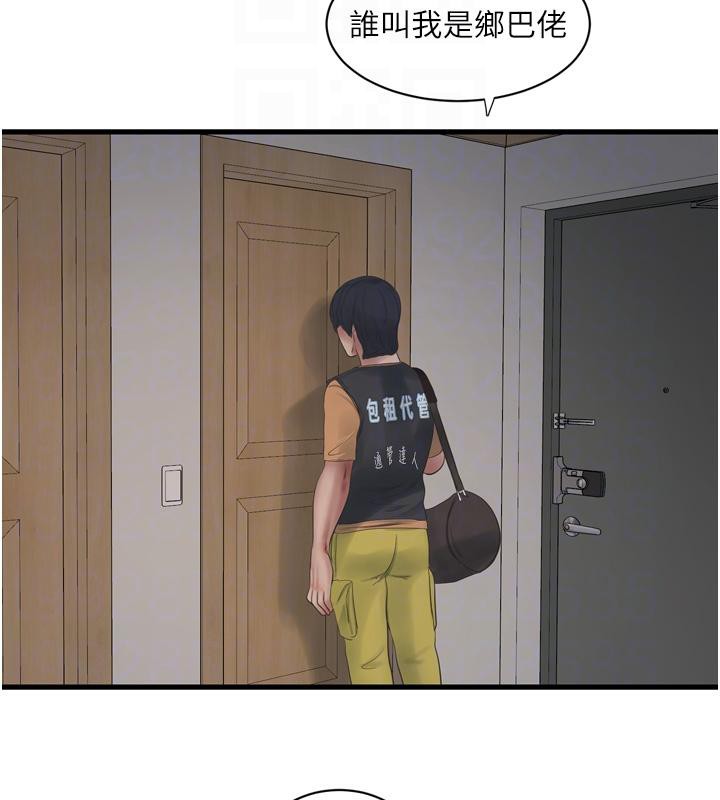 第174話