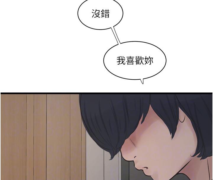 第174話
