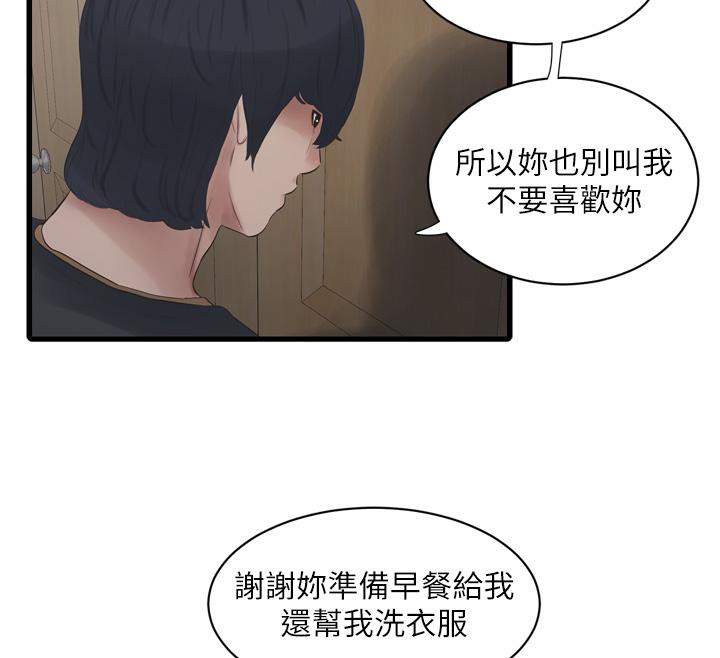 第174話