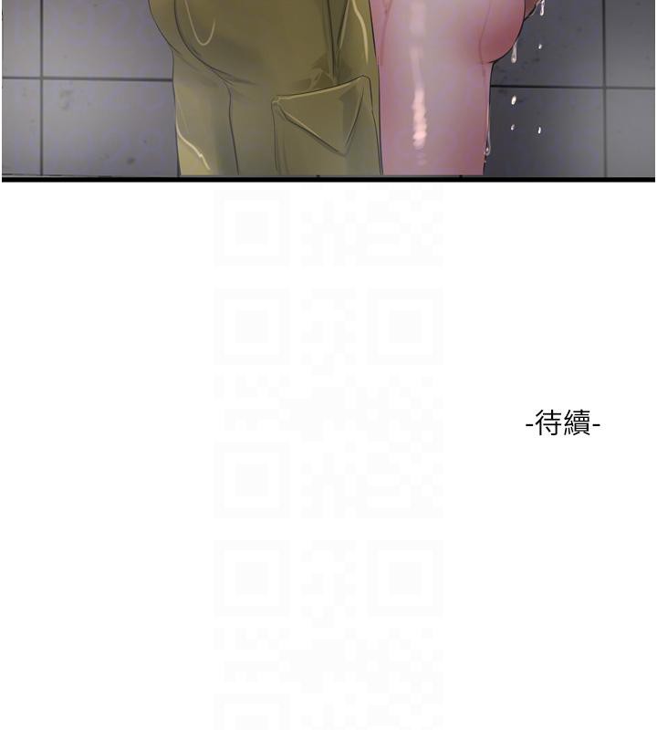 第174話