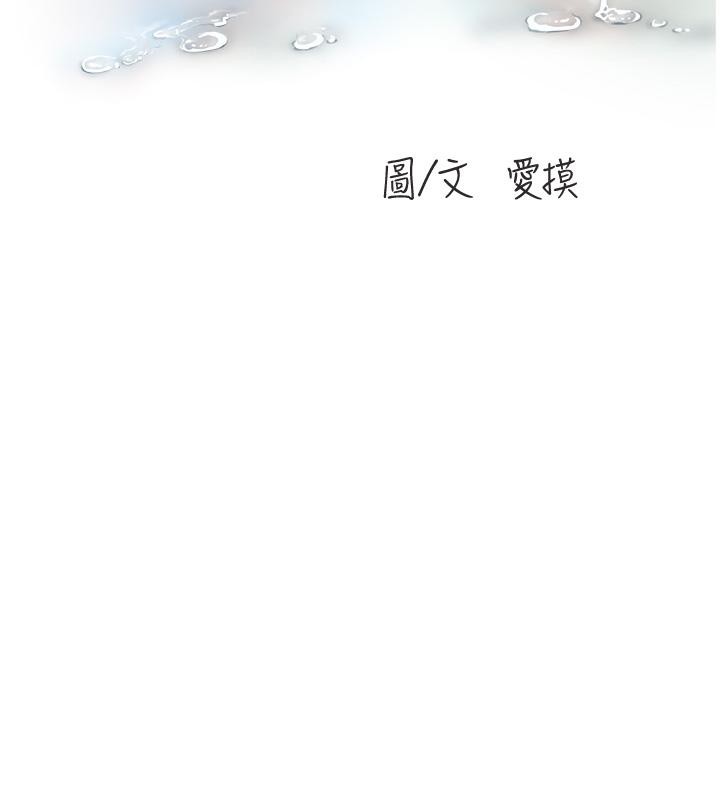 第174話