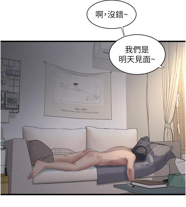 第174話