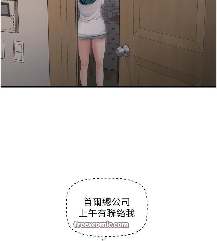 第174話