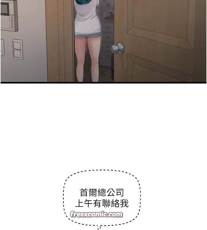 第174話