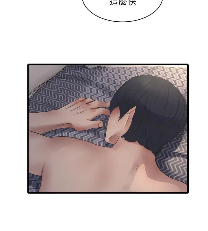 第174話