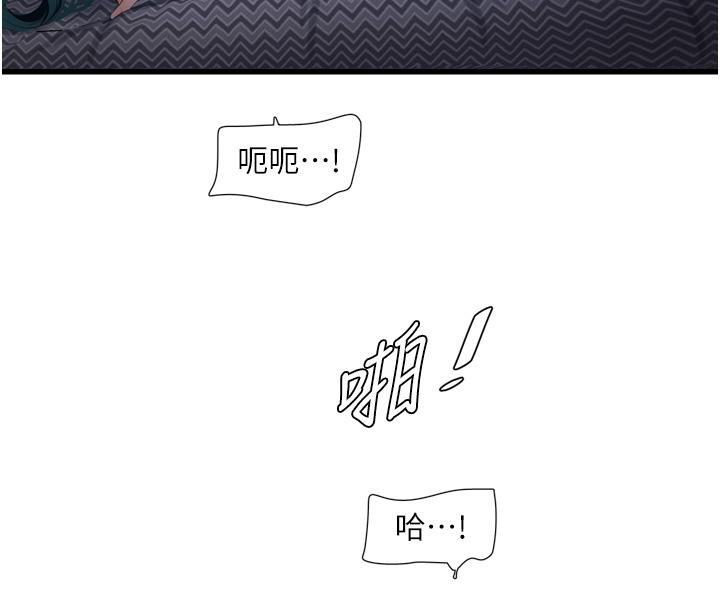 第174話