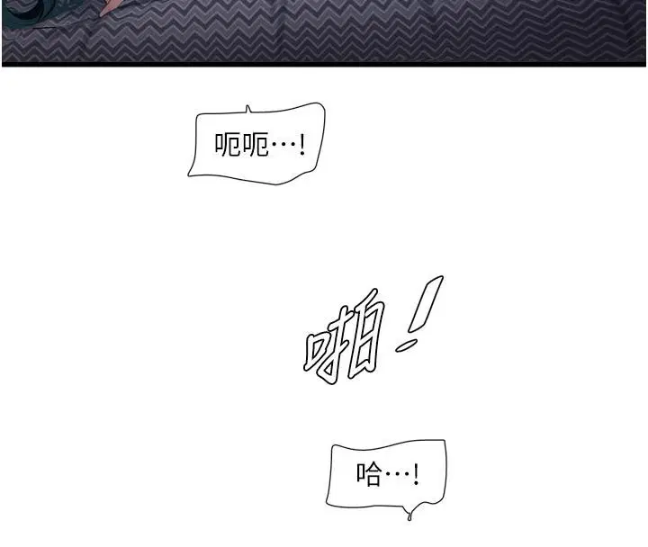 第174話