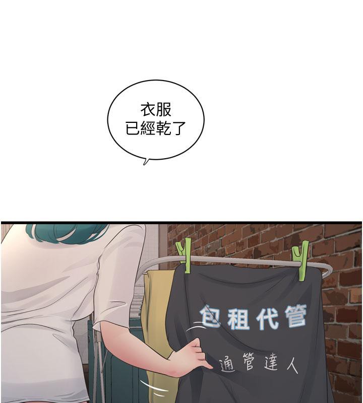 第174話