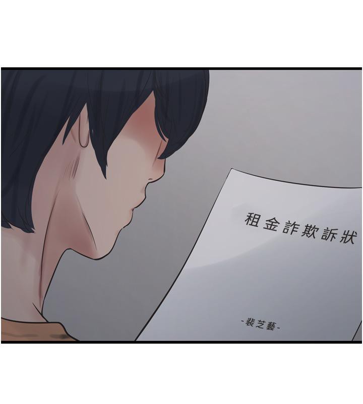 第174話
