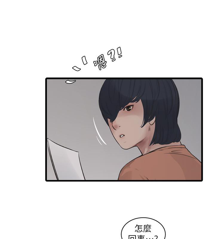 第174話