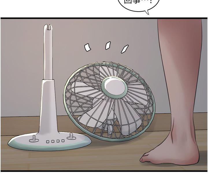第174話