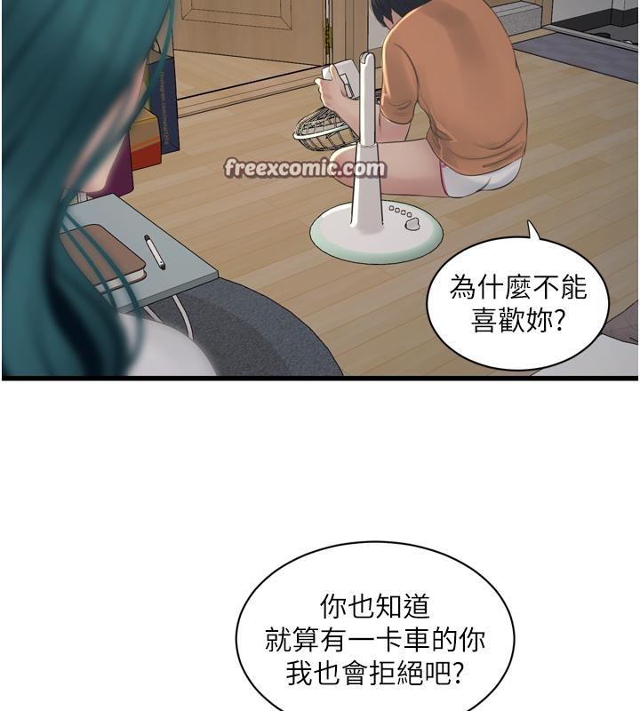 第174話