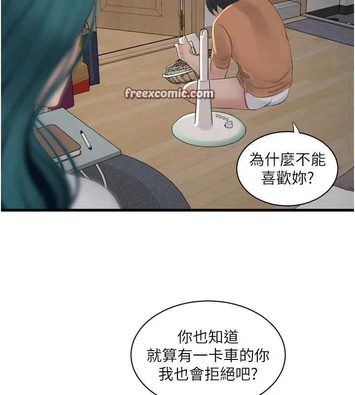 第174話