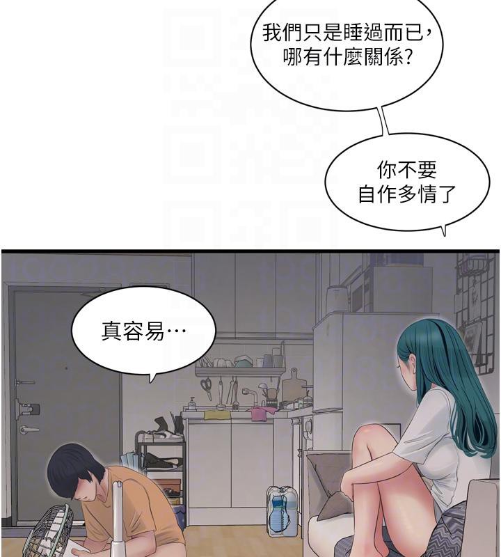 第174話