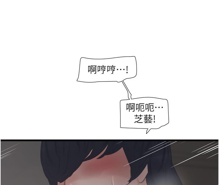 第174話