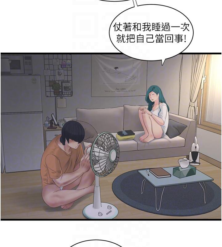 第174話