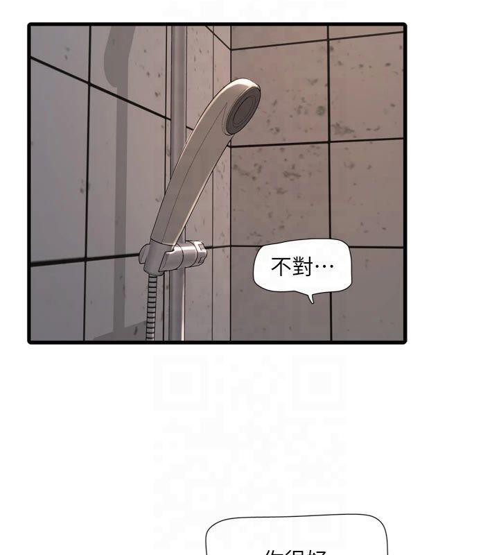 第175話