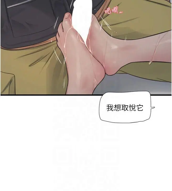 第175話
