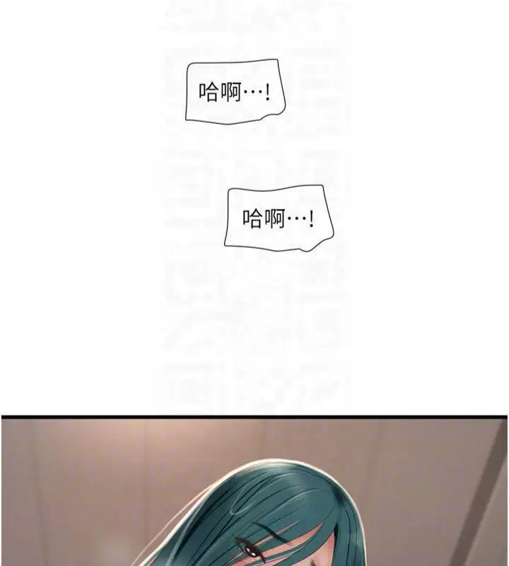 第175話