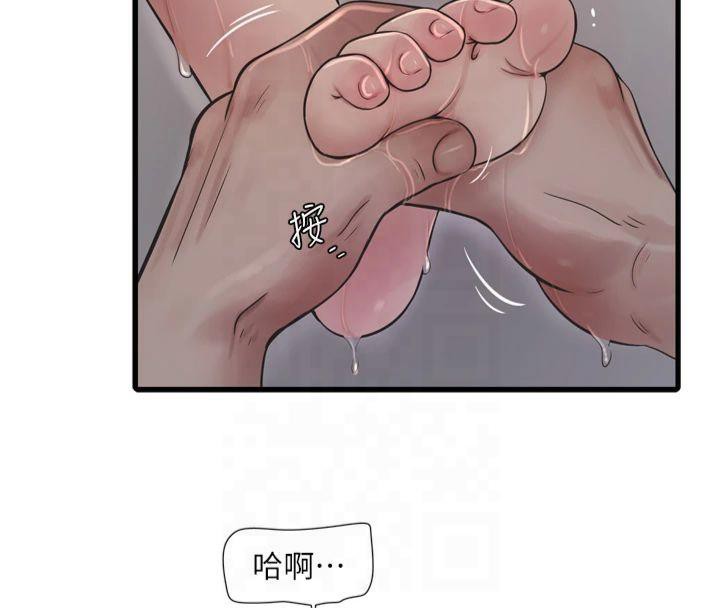 第175話