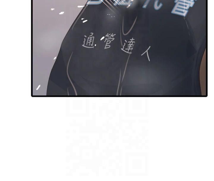 第175話