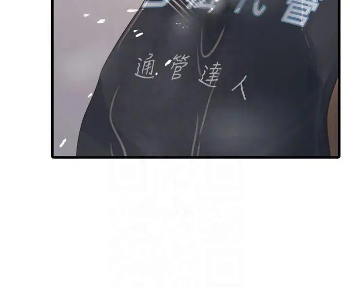 第175話