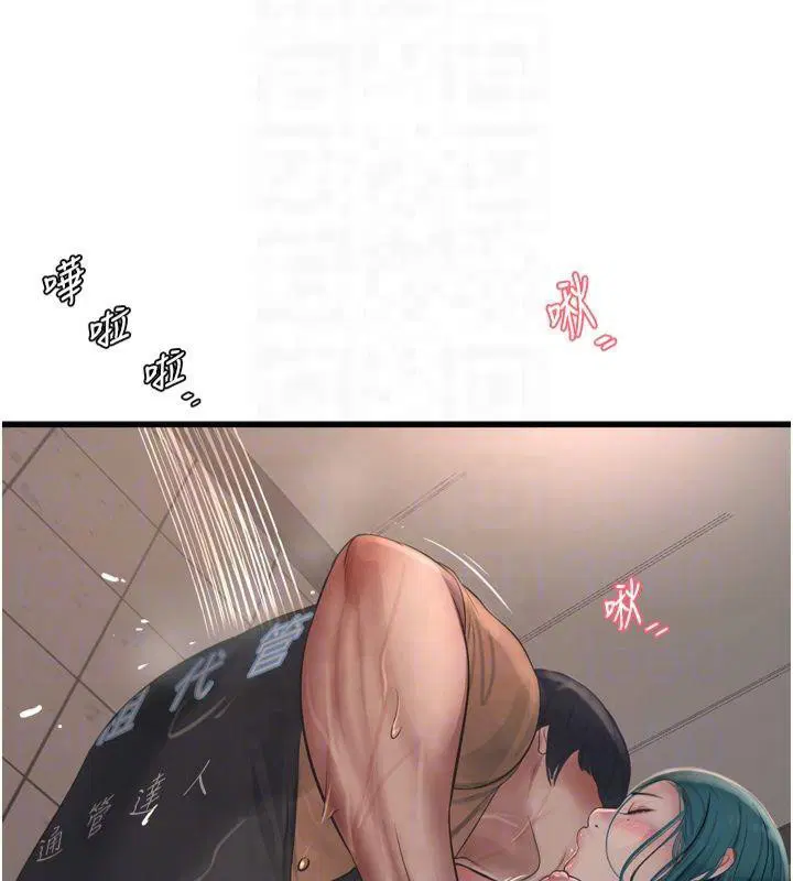 第175話