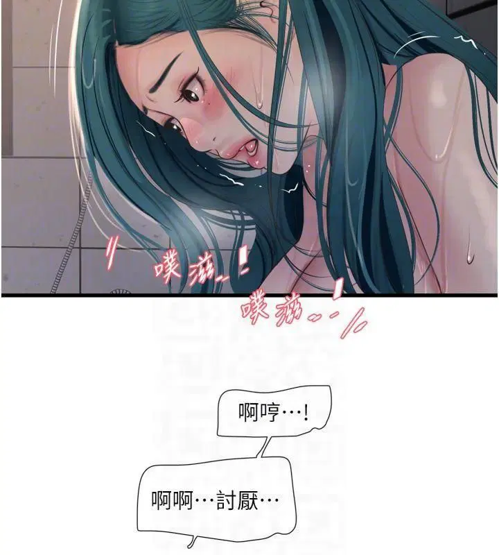 第175話