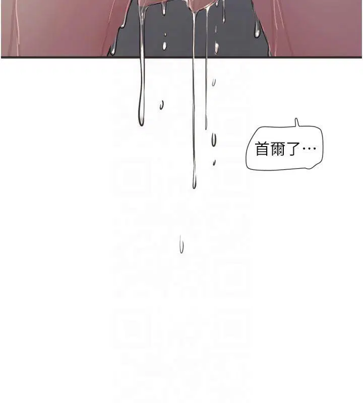 第175話
