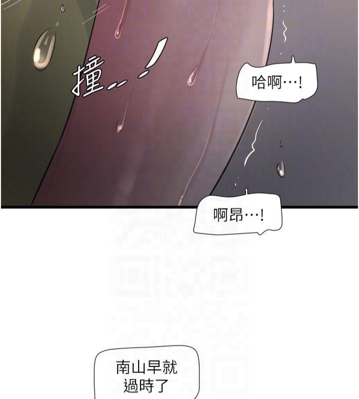 第175話