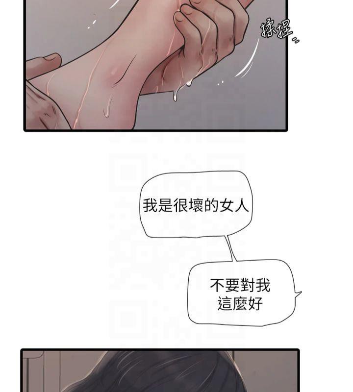 第175話