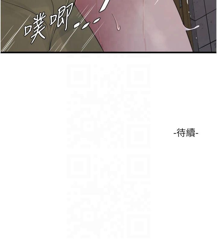 第175話