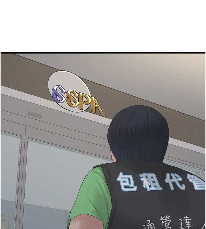 第176話
