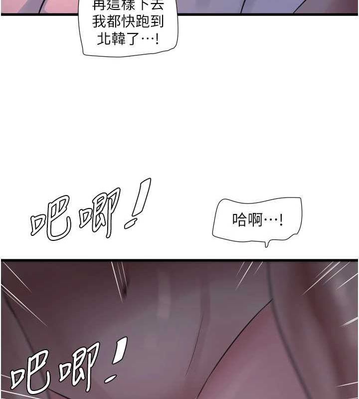 第176話