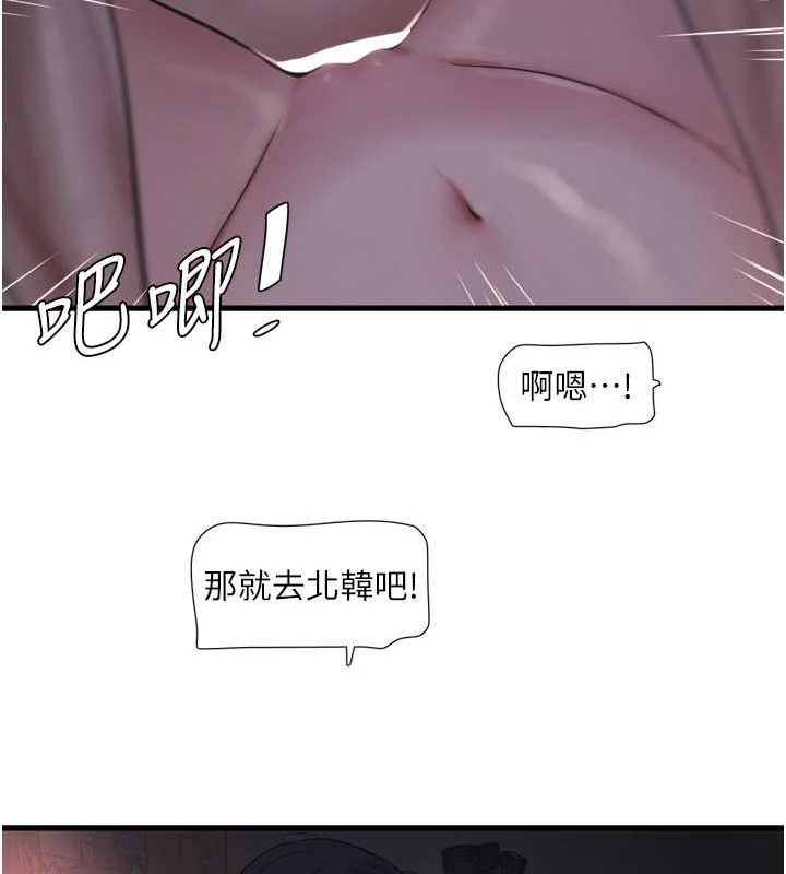第176話