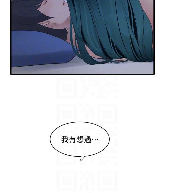 第176話