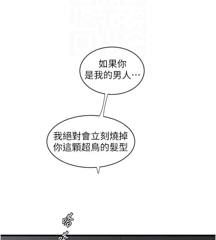 第176話
