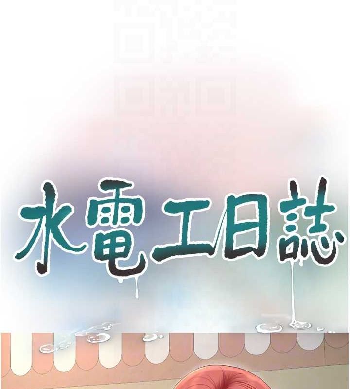 第176話