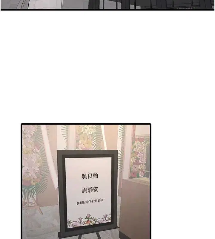 第176話