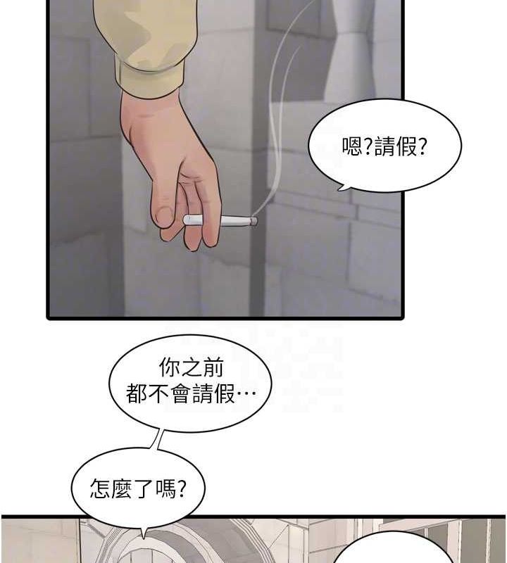 第176話