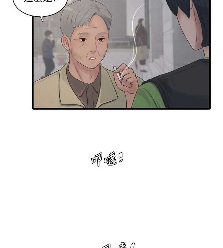 第176話