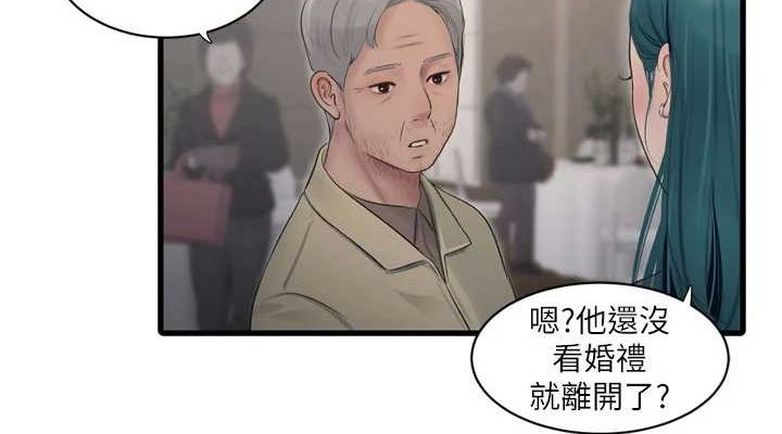 第176話