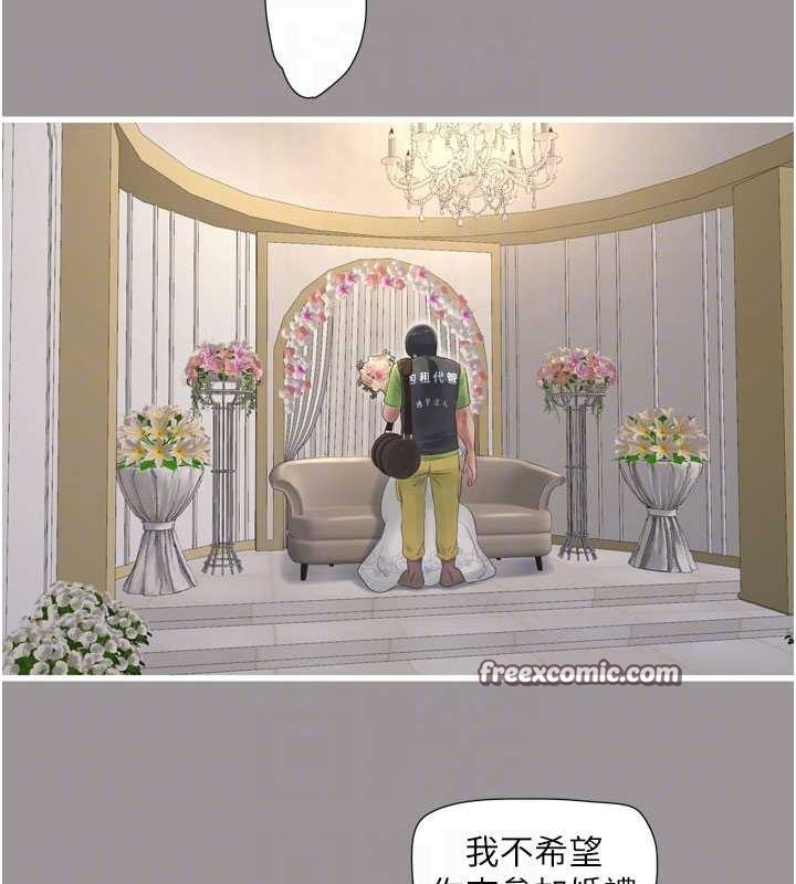 第176話